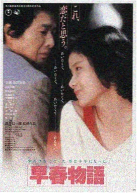 雾港夜航剧照